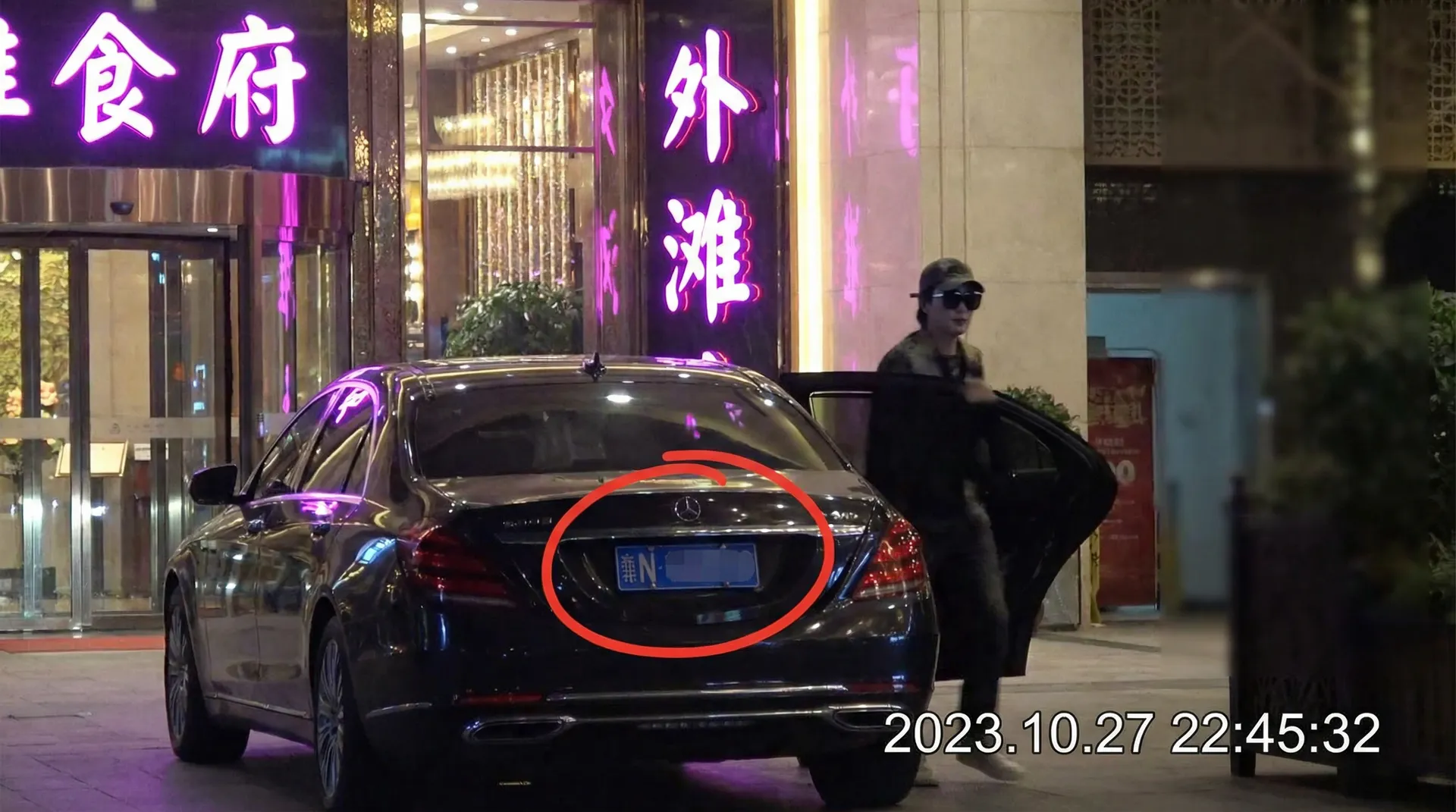 四虎tv-四虎tv免费在线观看|高清影视资源全收录 - 某明星深夜现身高档餐厅被拍